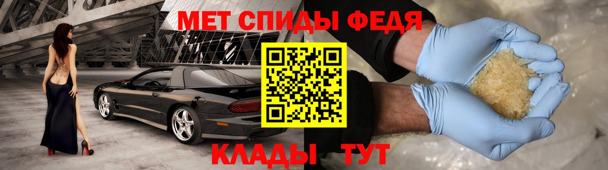 АМФЕТАМИН  АМФЕТАМИН Premium  Вход с VPN  Тихвин 
