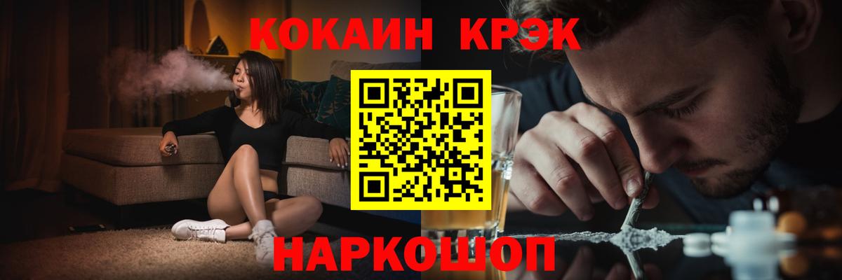 Кокаин  Вход с VPN  Кокаин 98%  Тихвин  Cocaine VHQ 