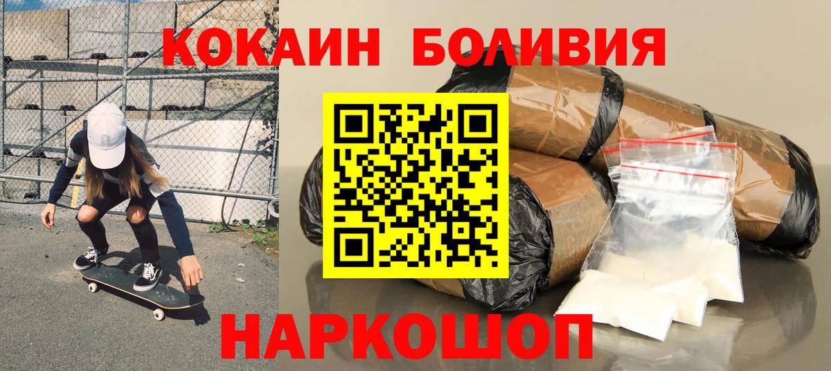 КОКАИН 98% Тихвин