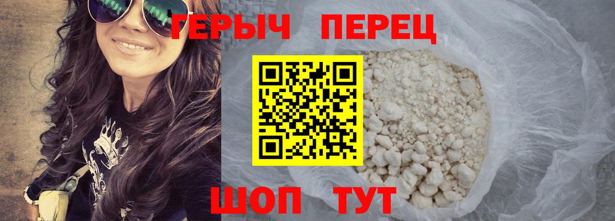 Героин  Вход с VPN  Тихвин  Героин Афган 