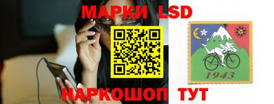 круглые Обь