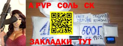 наркотики Первоуральск