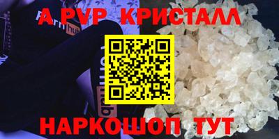 мдпв Обнинск