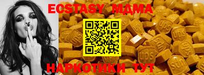 круглые Обь