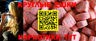 каннабис Пенза