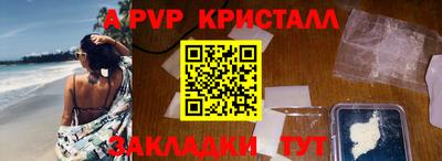 мдпв Обнинск