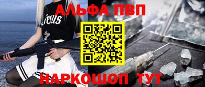 каннабис Пенза