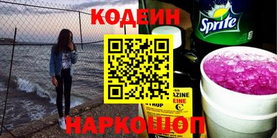 круглые Обь