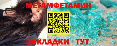 каннабис Пенза
