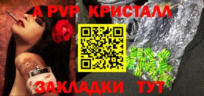 круглые Обь