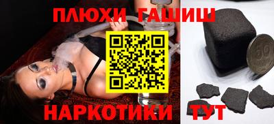 круглые Обь