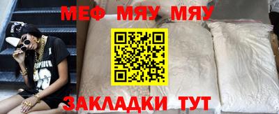 мдпв Обнинск