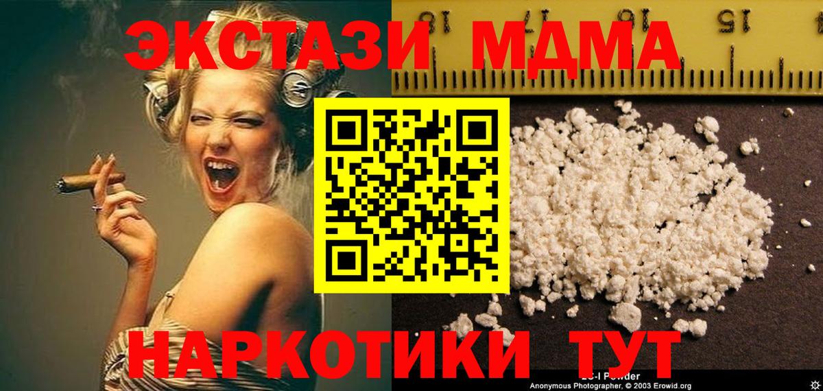 MDMA crystal  Вход с VPN  MDMA  Тихвин  MDMA VHQ 