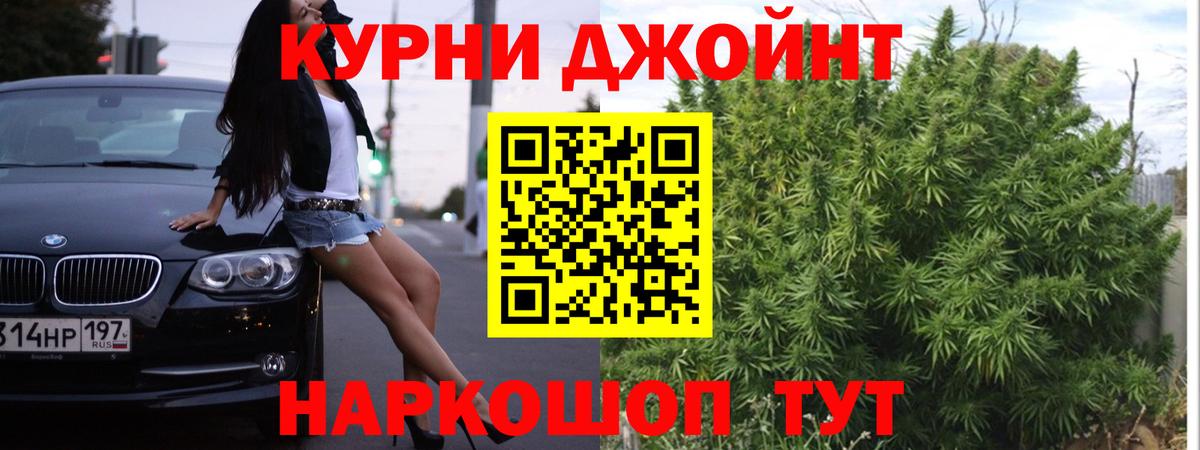 Бошки марихуана Bruce Banner  Каннабис MAZAR  Бошки Шишки тримм  Тихвин  Вход с VPN 